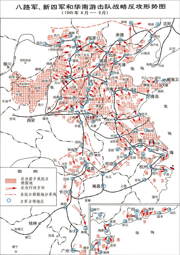 中国共产党是抗日战争的中流砥柱