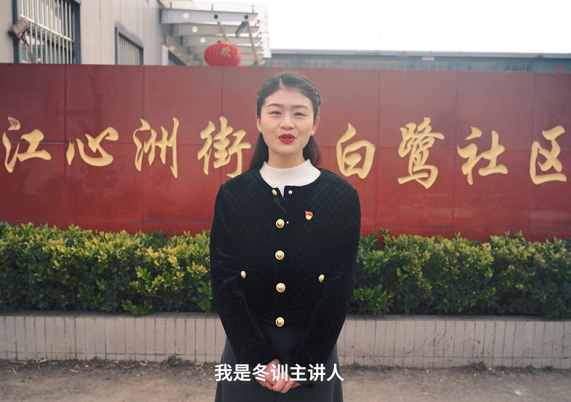 南京建邺.png