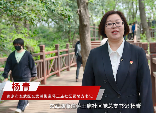 南京玄武.png