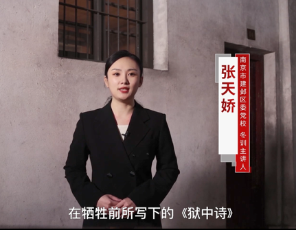建邺.png