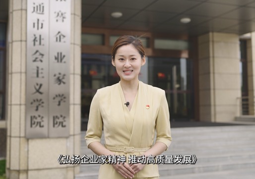 南通.png