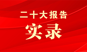 微信图片_20230116153915.jpg