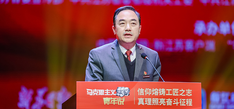南京工业职业技术大学党委书记吴学敏致辞