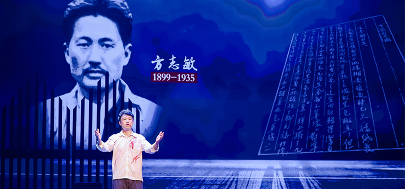 情景朗诵《可爱的中国》