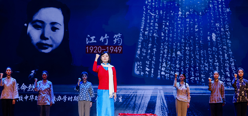 情景歌舞《绣红旗》