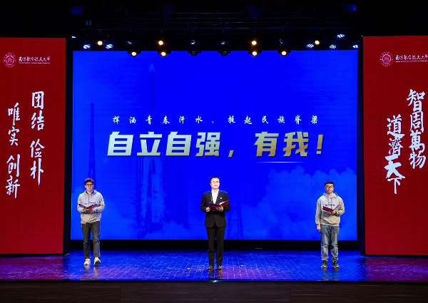 “说理”导论课：音诗画《科技强国有我》.jpg