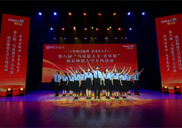 群诵合唱《国际歌》.jpg
