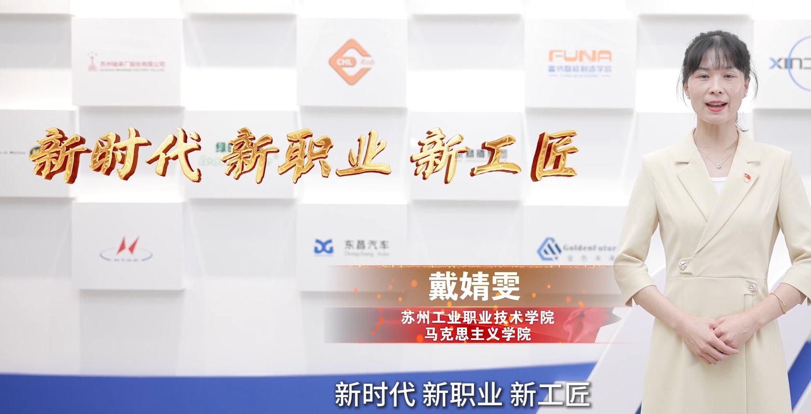 戴婧雯封面.png