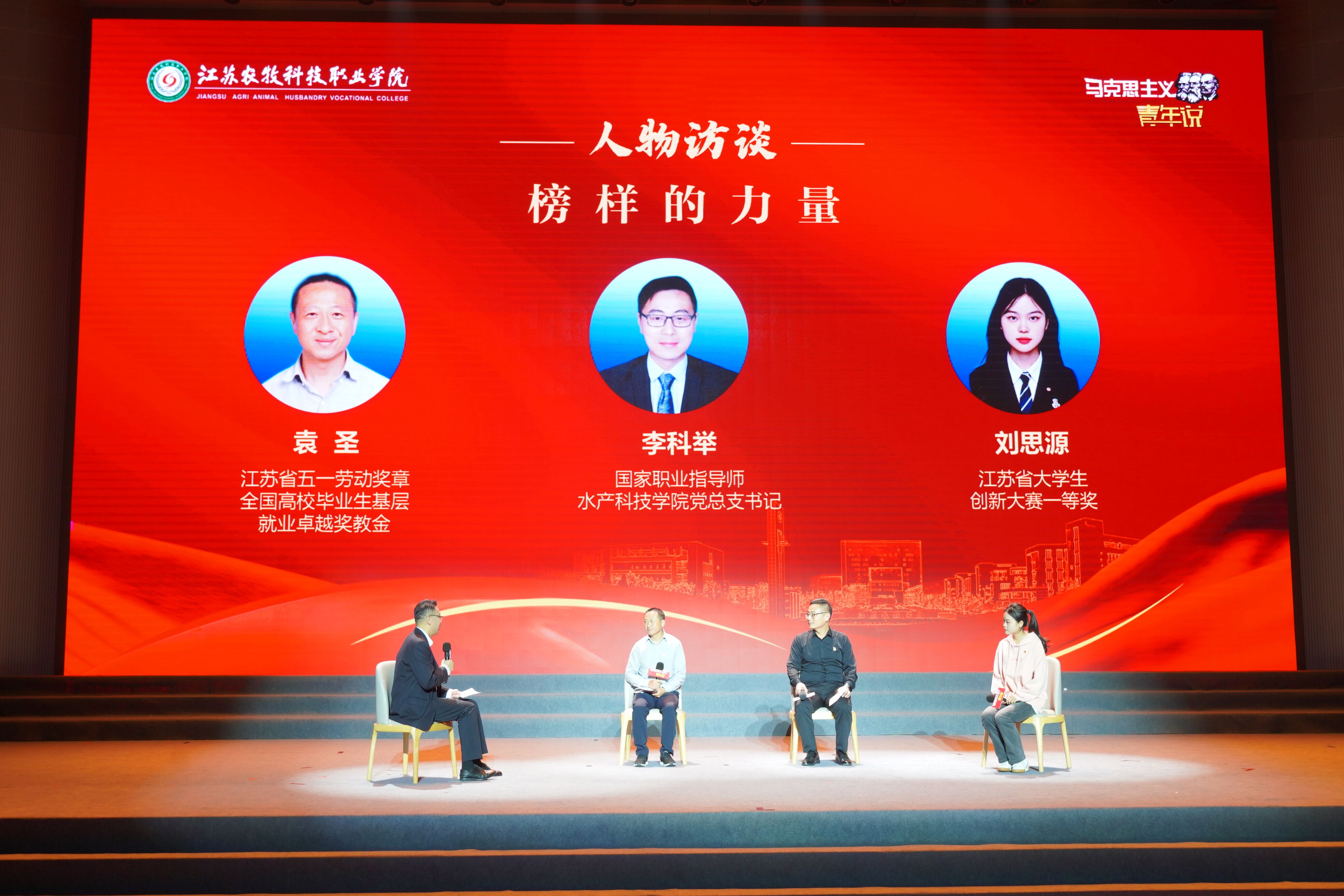 7人物访谈《榜样的力量》.jpg