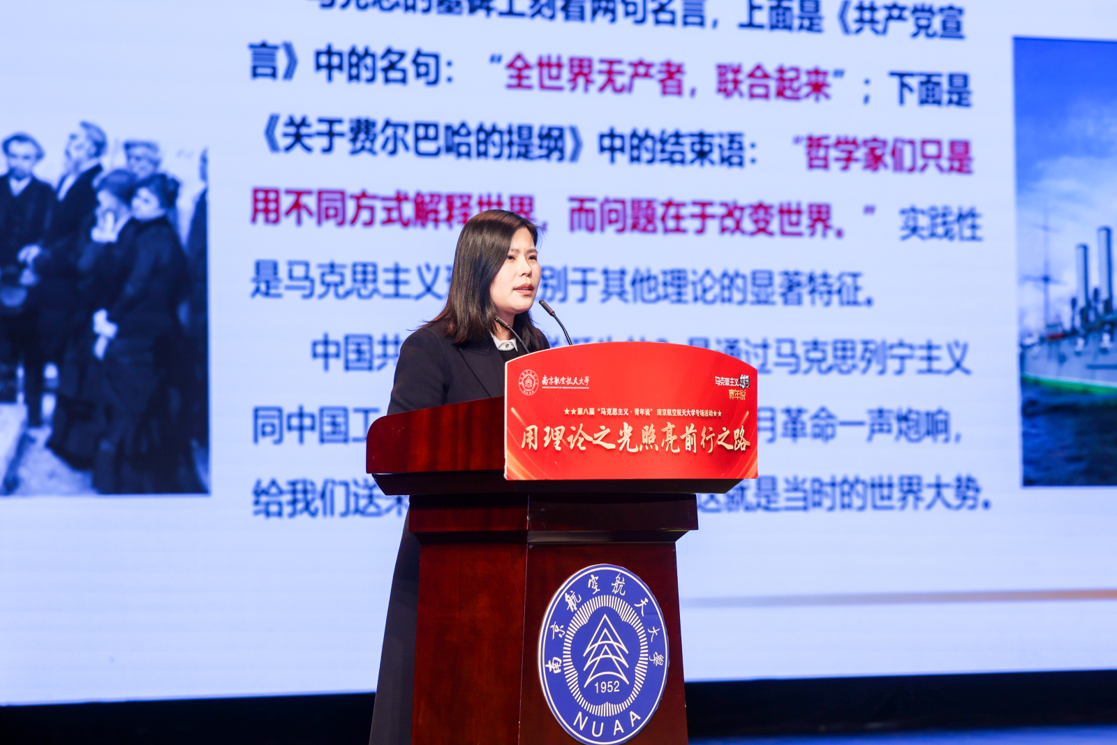 “学理”导论课：《马克思主义为什么行》.jpg