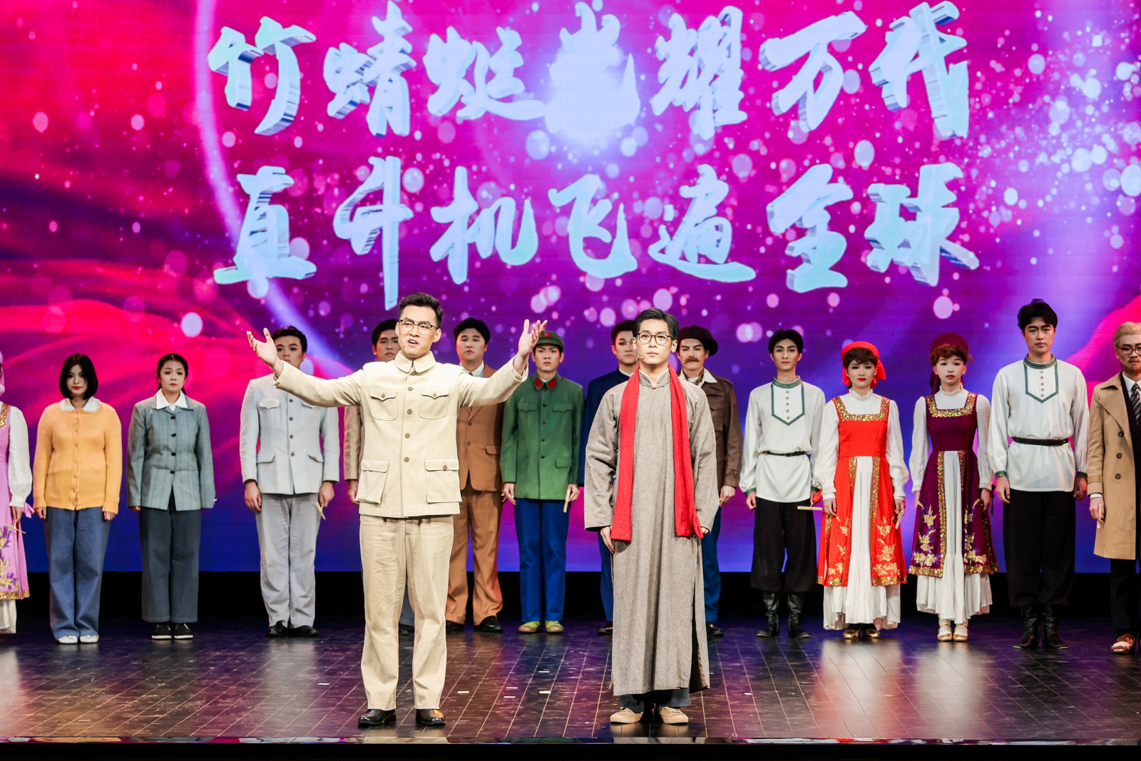 话剧表演：《旋翼人生——中国直升机泰斗王适存（节选）》2.jpg