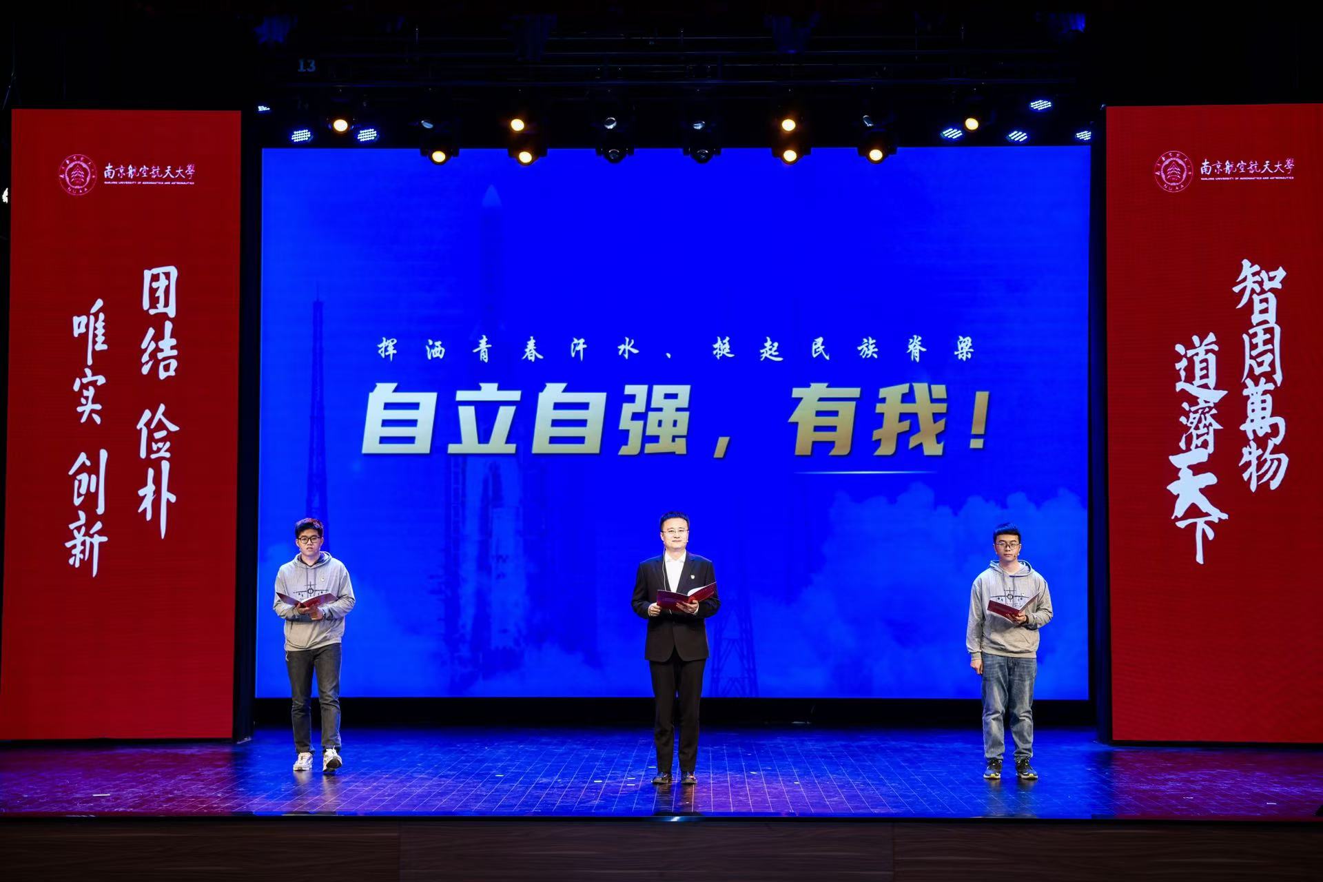 音诗画三人.jpg