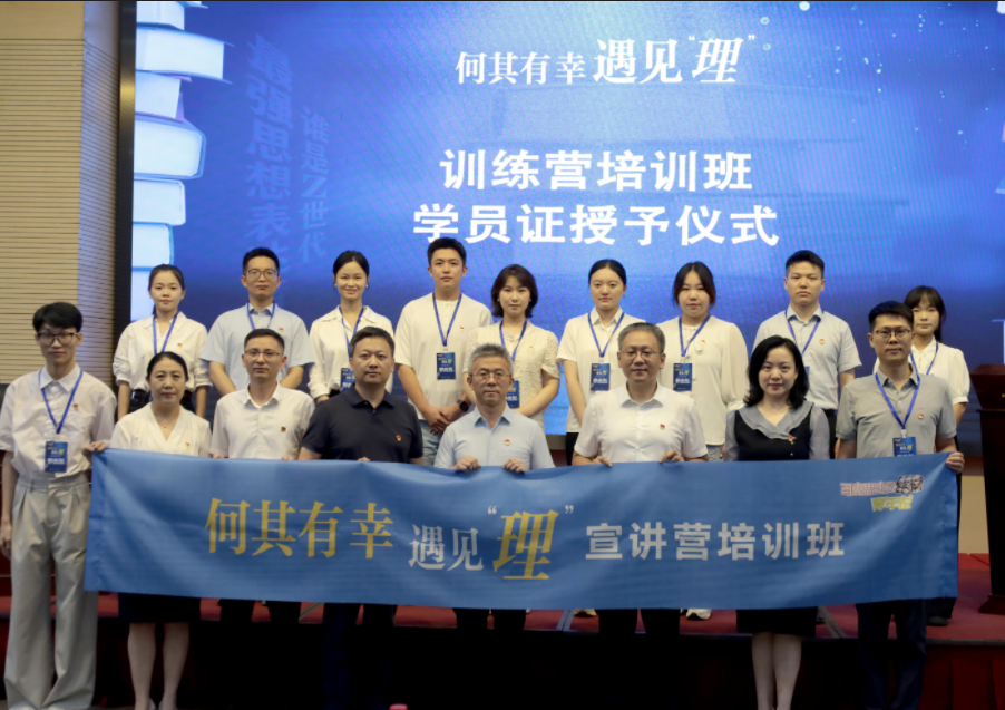 wechat_2025-08-13_182837_336.png