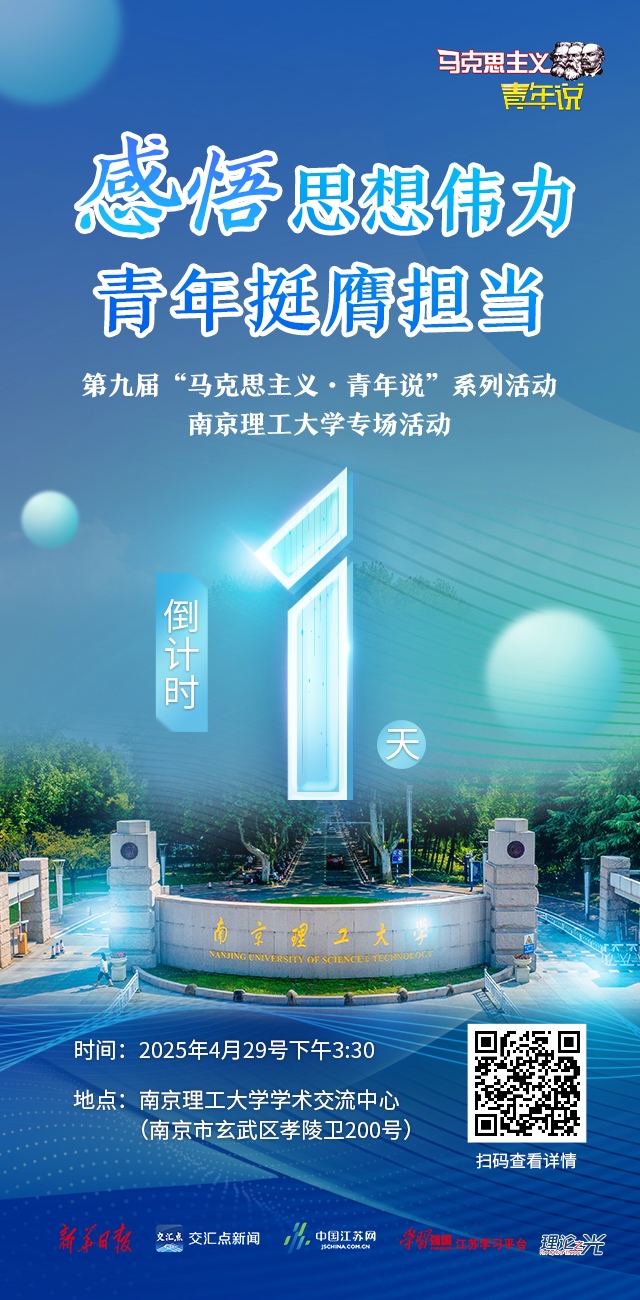 微信图片_20250430163531.jpg