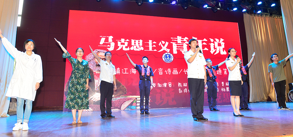 镇江海事局表演《长江水上交通第一岗》