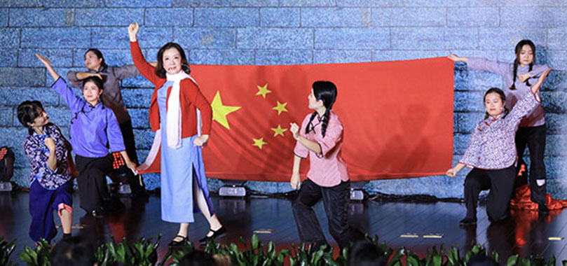 情景剧《绣红旗》