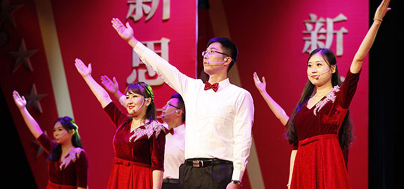 诵读经典《新时代的思想光辉》