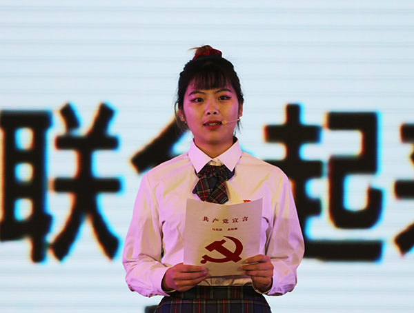 青年学生朗诵《共产党宣言》（节选）.jpg