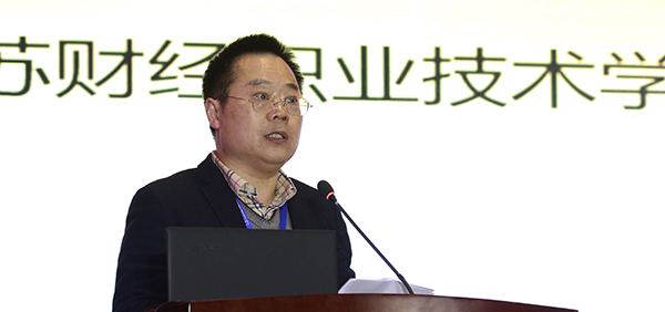 江苏财经职业技术学院党委书记韩香云致辞