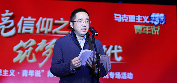 南京艺术学院党委书记杨明教授致辞