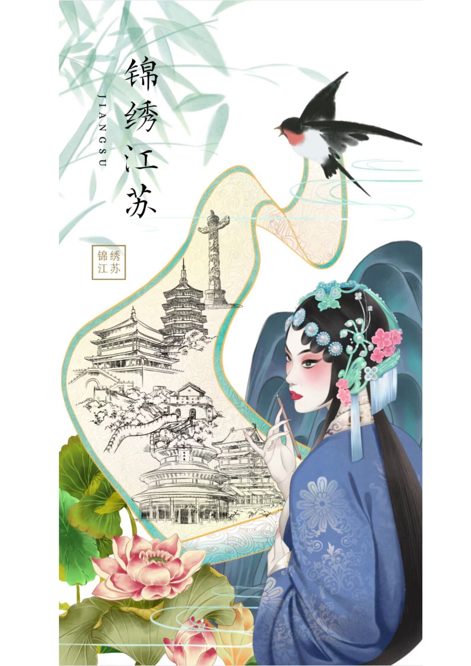 1776锦绣江苏.jpg