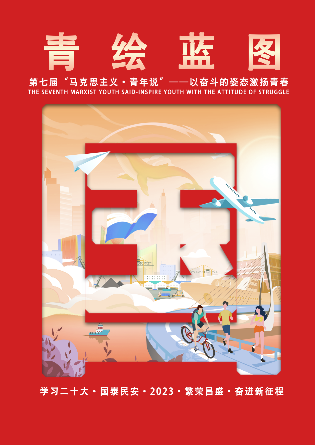沈敏.png