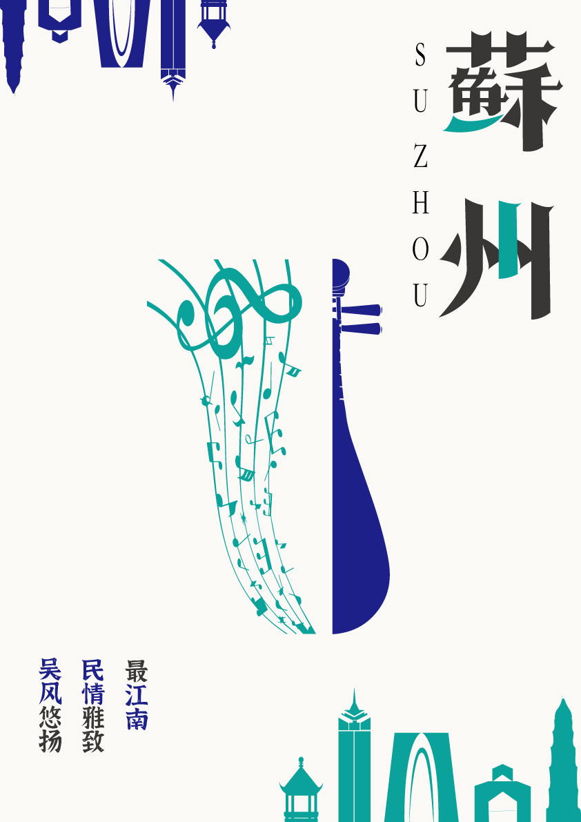 忆江南·一曲声声慢.jpg