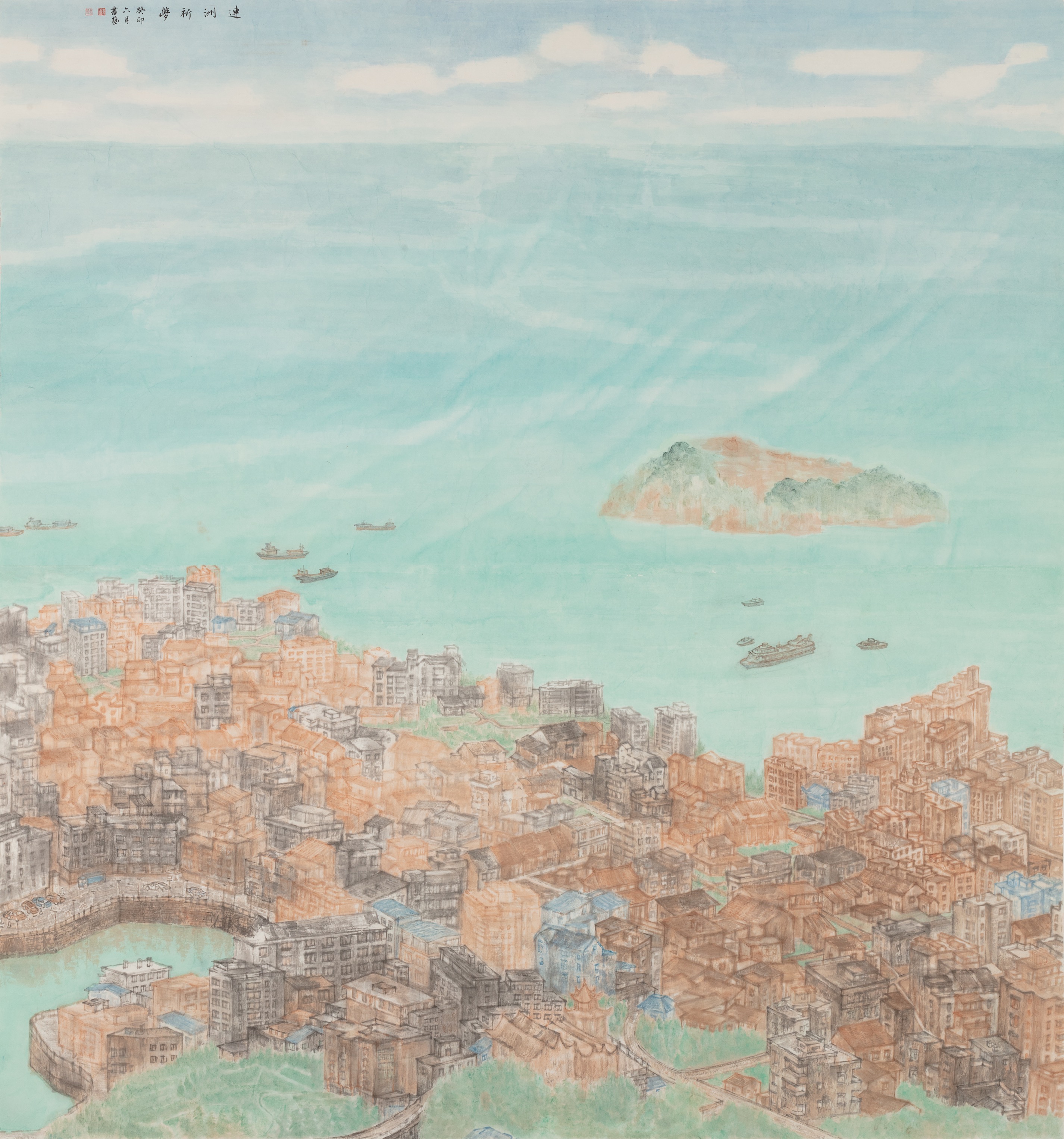 （画已收到）陈书艺《连州祈梦》180×196cm+2023+纸本设色.jpg