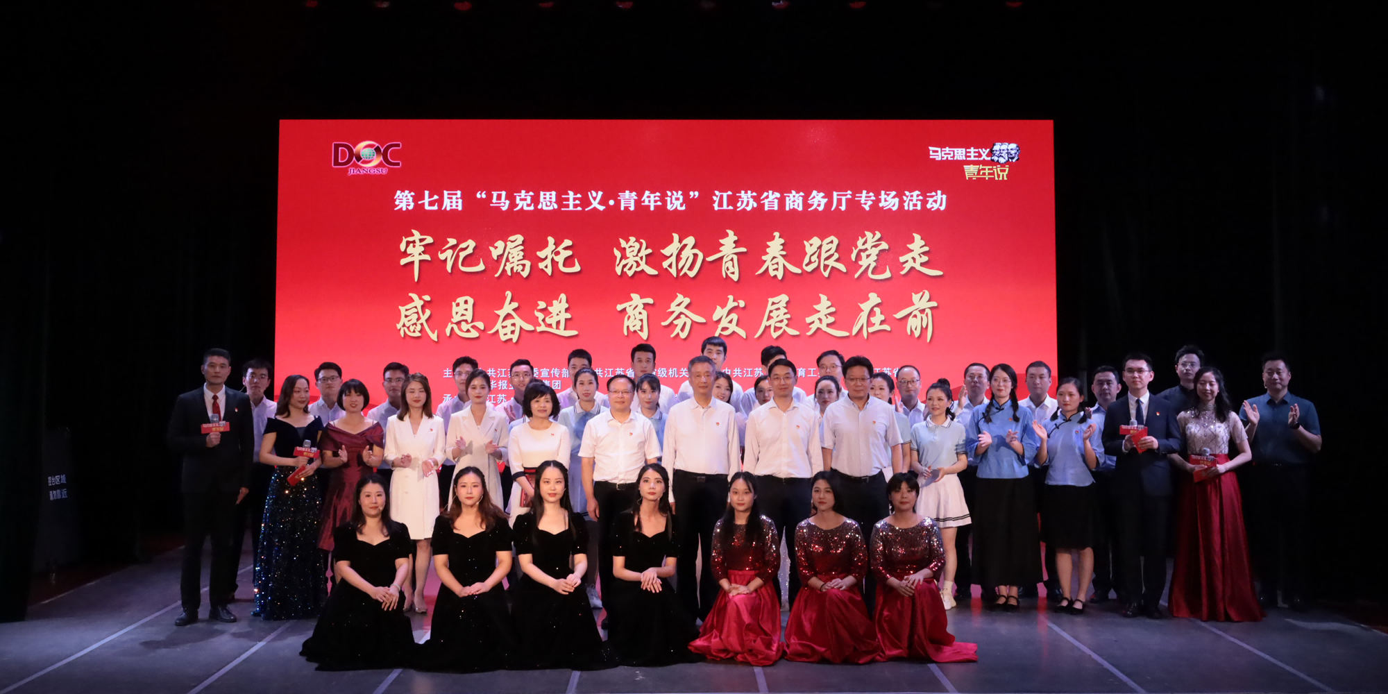 大合影横.png