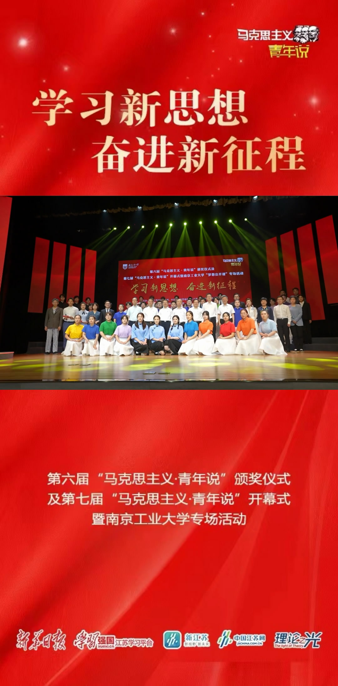 snapshot20230703180818.jpg